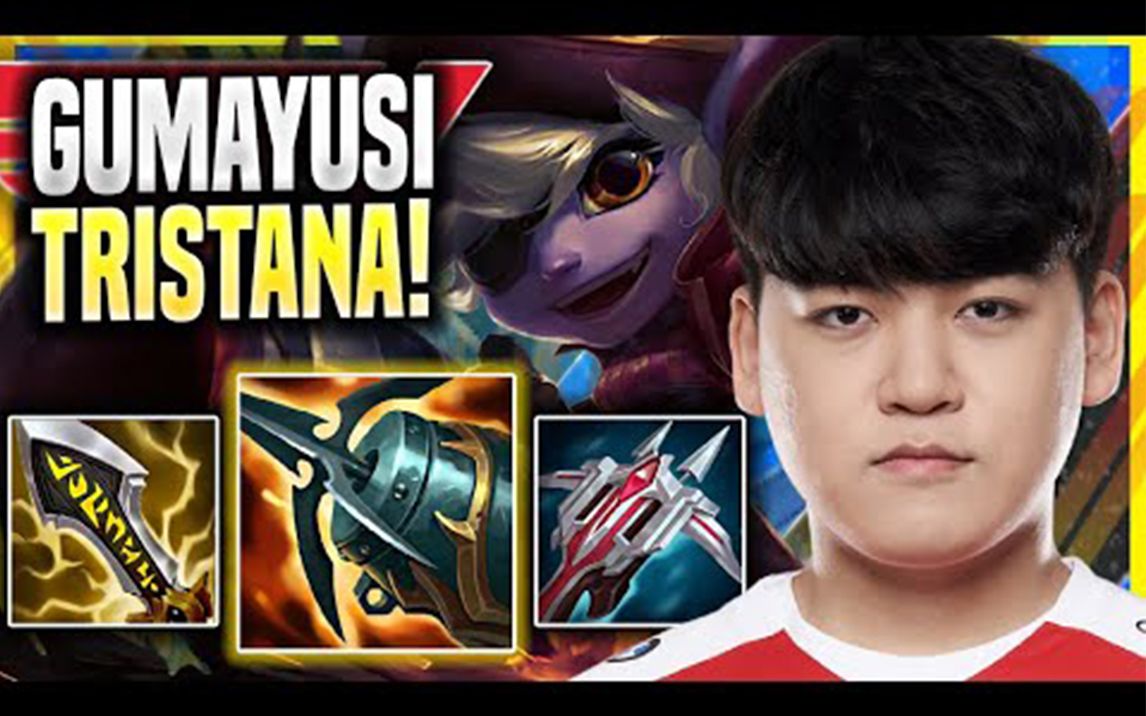 C9逆转T1,Gumayusi爆发神勇 C9逆转T1,Gumayusi爆发神勇