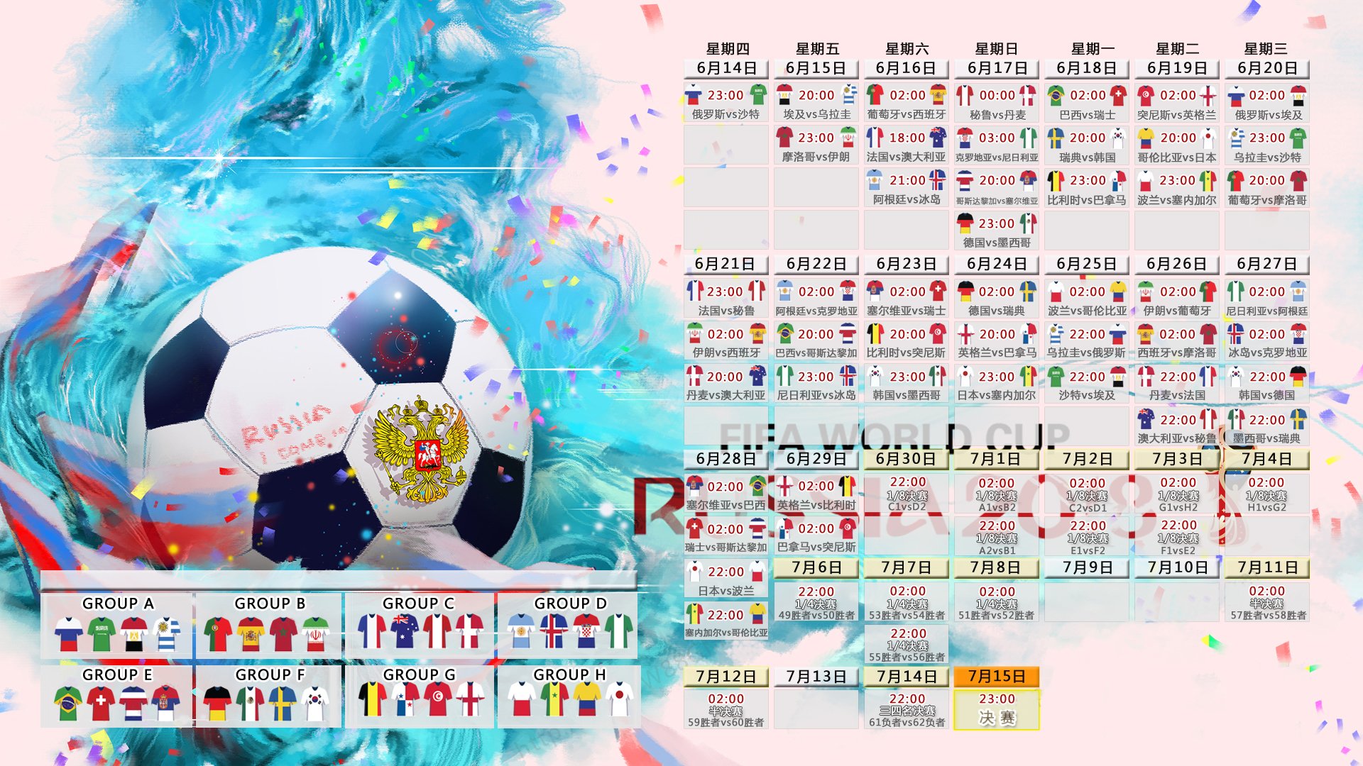 绿茵孤城，2026世界杯C组焦点战，托纳利以钢筋铁骨撕裂东方的倔强，乌拉圭用百年战术碾压泰国